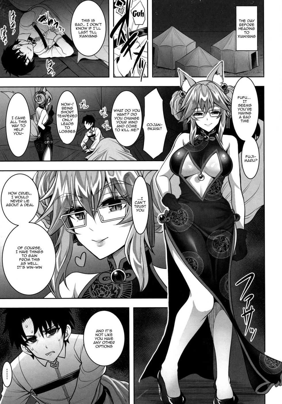 (C95) [Yohsyuan (Son Yohsyu)] Cojanskaya ni Rouraku Sareru Hon | A Story About Being Enticed By Cojanskaya (Fate/Grand Order) [English] {Doujins.com} - Page 2