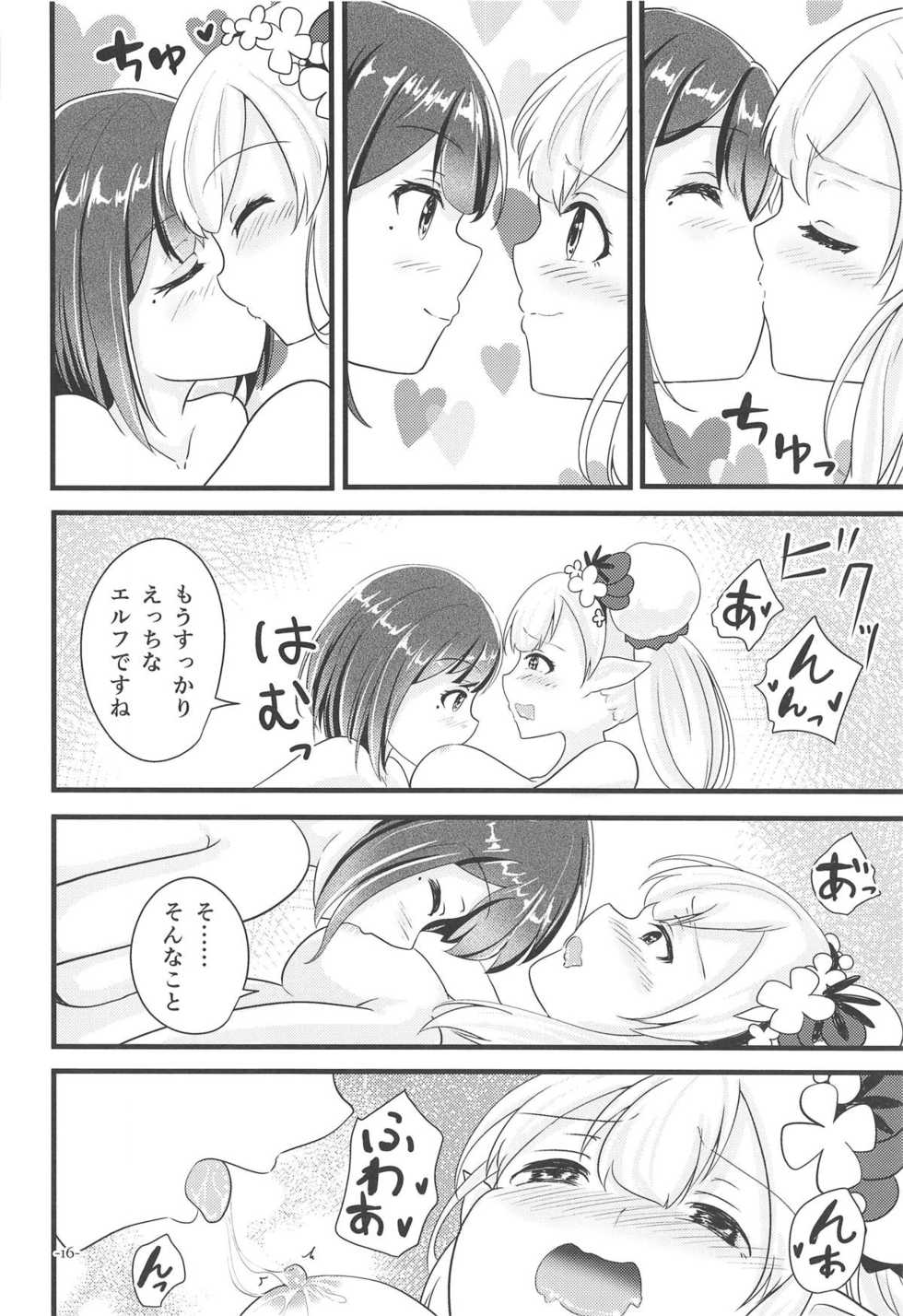 (C95) [Ice Lycoris (Yukiyanagi Yui)] Linaria no Kaori ni Sasowarete (Elf no Elu, Shizuka Rin) - Page 15