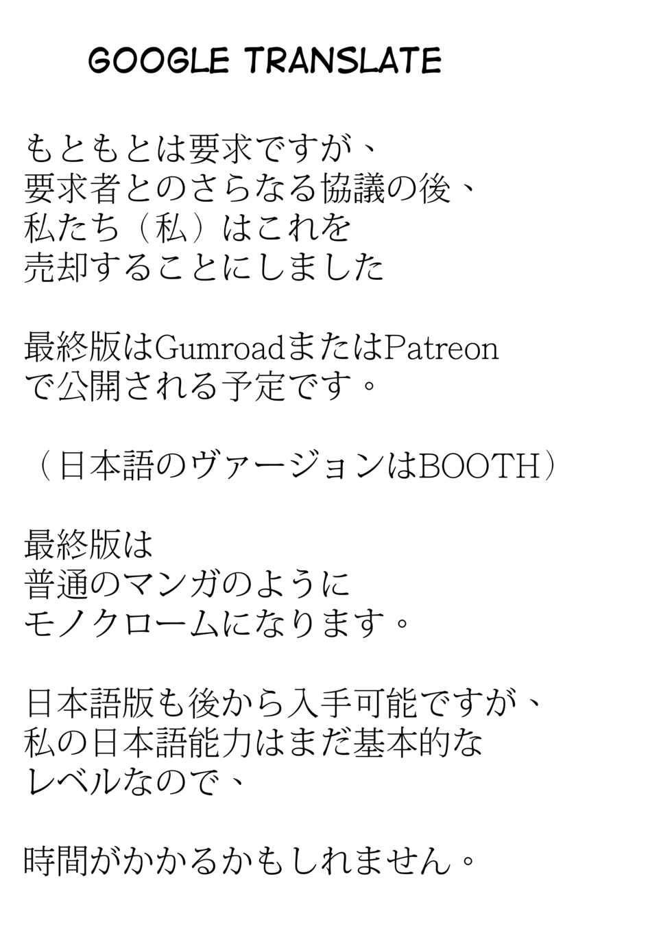 [REQUEST][Lamik-D] New Cartoccio Recipee [SKETCH] - Page 3