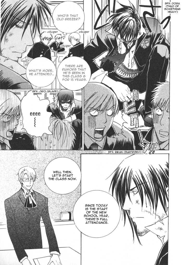 [Sakurai Shushushu] After 15 (Love Misson #003) [English] {Dangerous Pleasure} - Page 8