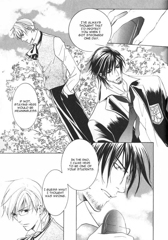 [Sakurai Shushushu] After 15 (Love Misson #003) [English] {Dangerous Pleasure} - Page 22