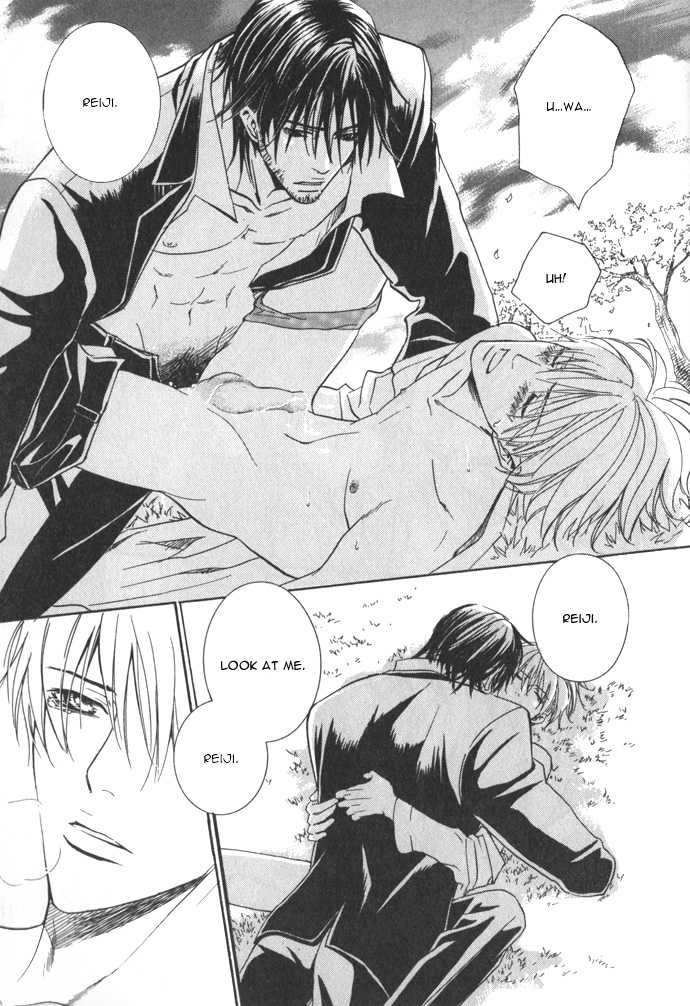 [Sakurai Shushushu] After 15 (Love Misson #003) [English] {Dangerous Pleasure} - Page 32