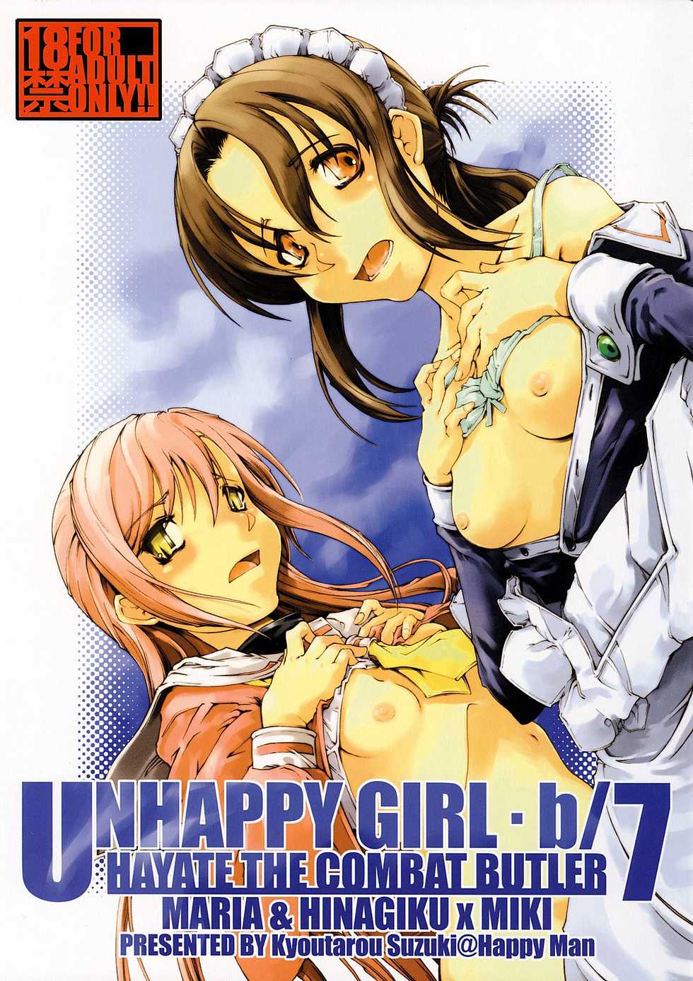 (C72) [Happy Man (Suzuki Kyoutarou)] Unhappy Girl b/7 (Hayate no Gotoku!) - Page 1