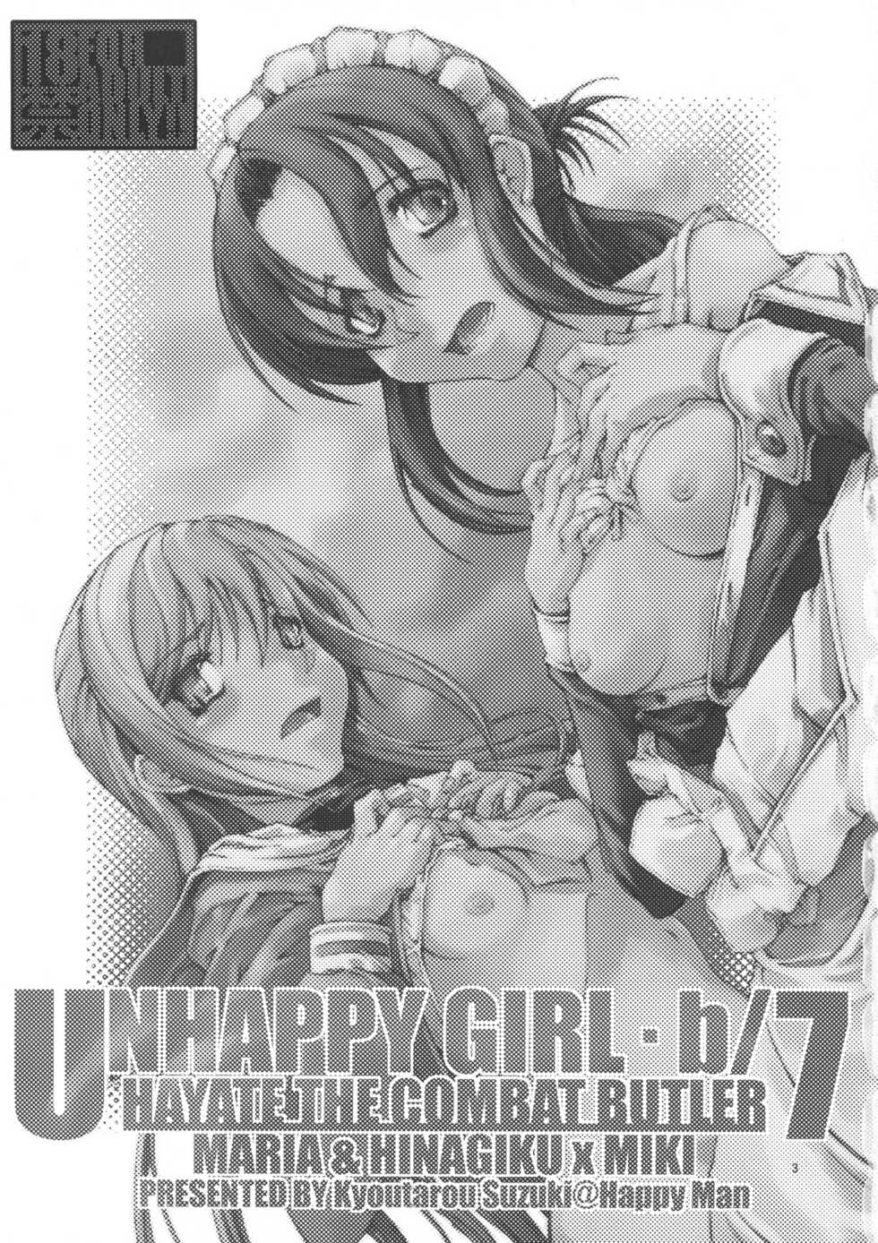 (C72) [Happy Man (Suzuki Kyoutarou)] Unhappy Girl b/7 (Hayate no Gotoku!) - Page 2