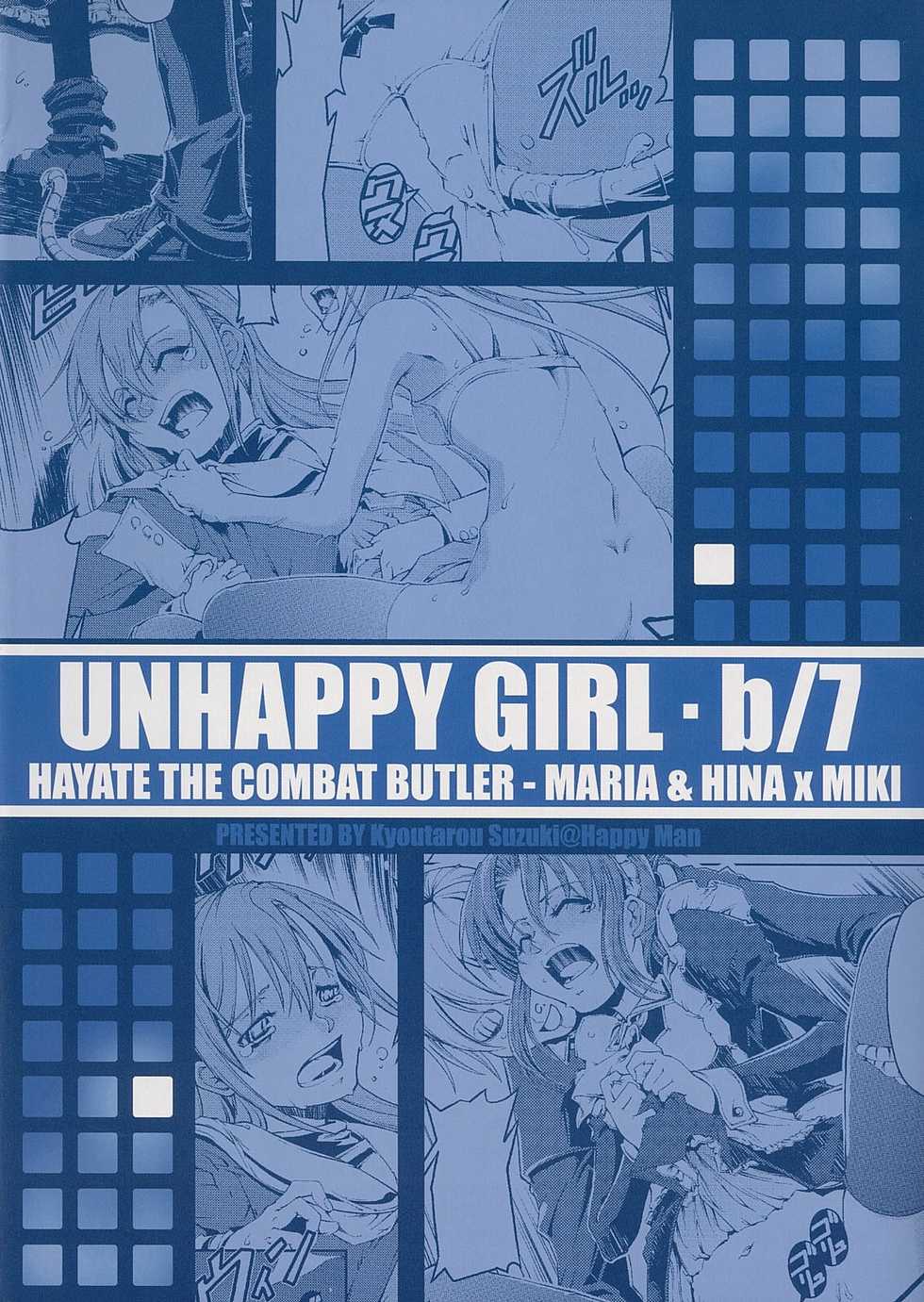 (C72) [Happy Man (Suzuki Kyoutarou)] Unhappy Girl b/7 (Hayate no Gotoku!) - Page 26