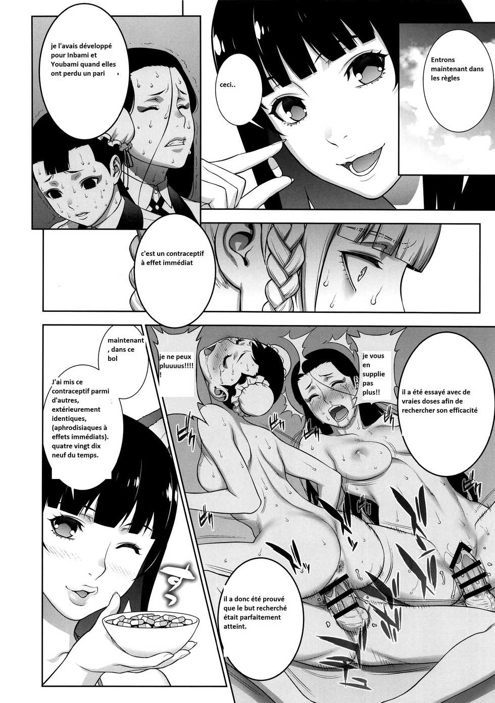(COMIC1☆13) [Motchie Kingdom (Motchie)] Make mo Maketari 5000 Chouen! | This Defeat Costs 5000 Trillion Yen! (Kakegurui) [French] [Babouh65] - Page 7