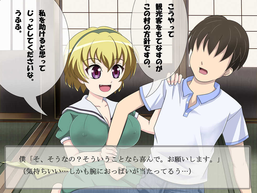 [The Giveup Pose] Zoku Higurashi Jinja ni Youkoso desu wa! (Higurashi no Naku koro ni) - Page 12