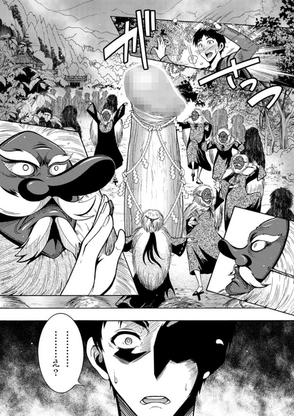 Action Pizazz DX 2019-04 [Digital] - Page 11