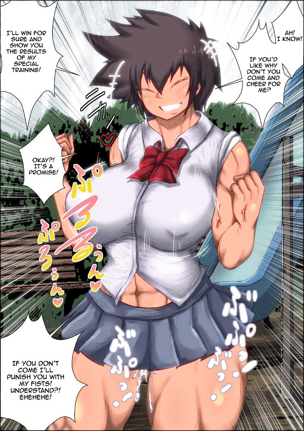 [Kinoko DX] My Hero [English] - Page 19