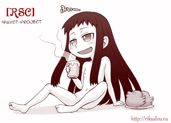 (C75) [Gambler Club (Kousaka Jun)] Mahora Gakuen Tyuutoubu 3-A 4 Jikanme (Mahou Sensei Negima!) [Russian] - Page 37