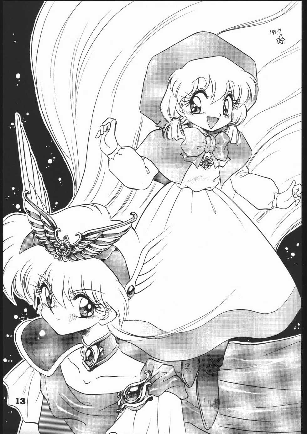 (C51) [Mugen Honpo (Mugendai)] Infinity (Various) - Page 12