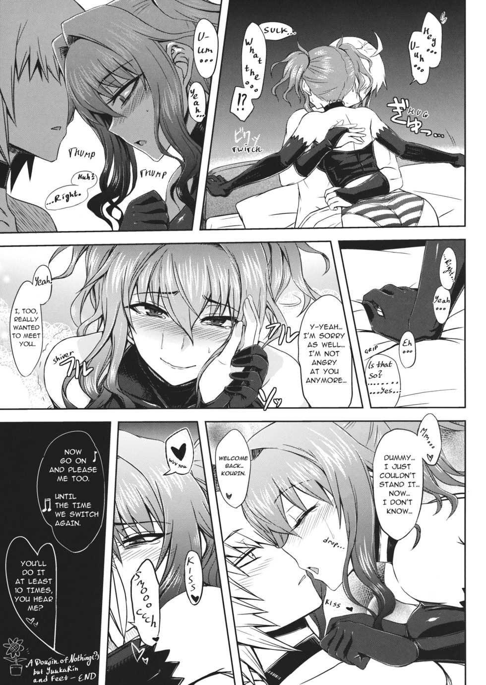 (Reitaisai 10) [Minarai Honpo (Minamoto Jin)] Yuukarin to Ashi Bakari? no Doujin | A Doujin of Nothing but YuukaRin and Feet (Touhou Project) [English] [Yuuka Lover] - Page 18