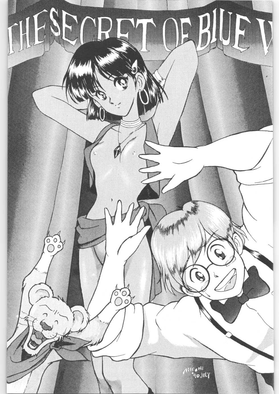 (C38) [Oideyasu Honpo (Various)] Yatte Yatte MISSION √2 (Various) - Page 20