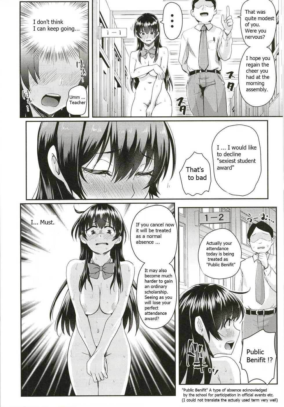 [H-SQUAD (Guglielmo)] Sei no Mohan! ~Kounai Goaisatsu Hen~ | Sei no Mohan! 2 This is a welcome greeting [English] [Digital] - Page 9