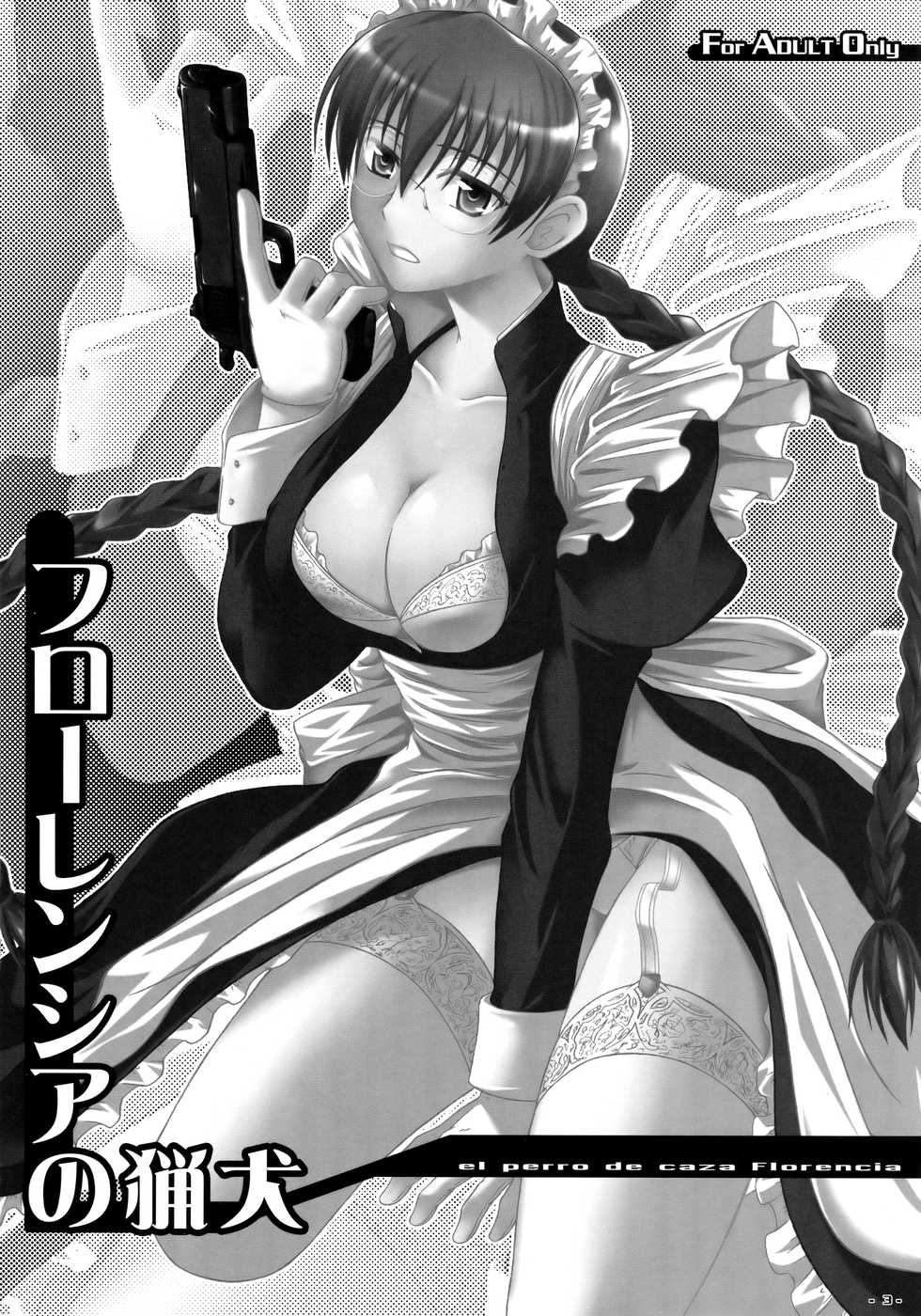 (COMIC1☆4) [Assemblink (Suzuka Sakito)] Florencia no Ryouken (BLACK LAGOON) - Page 2