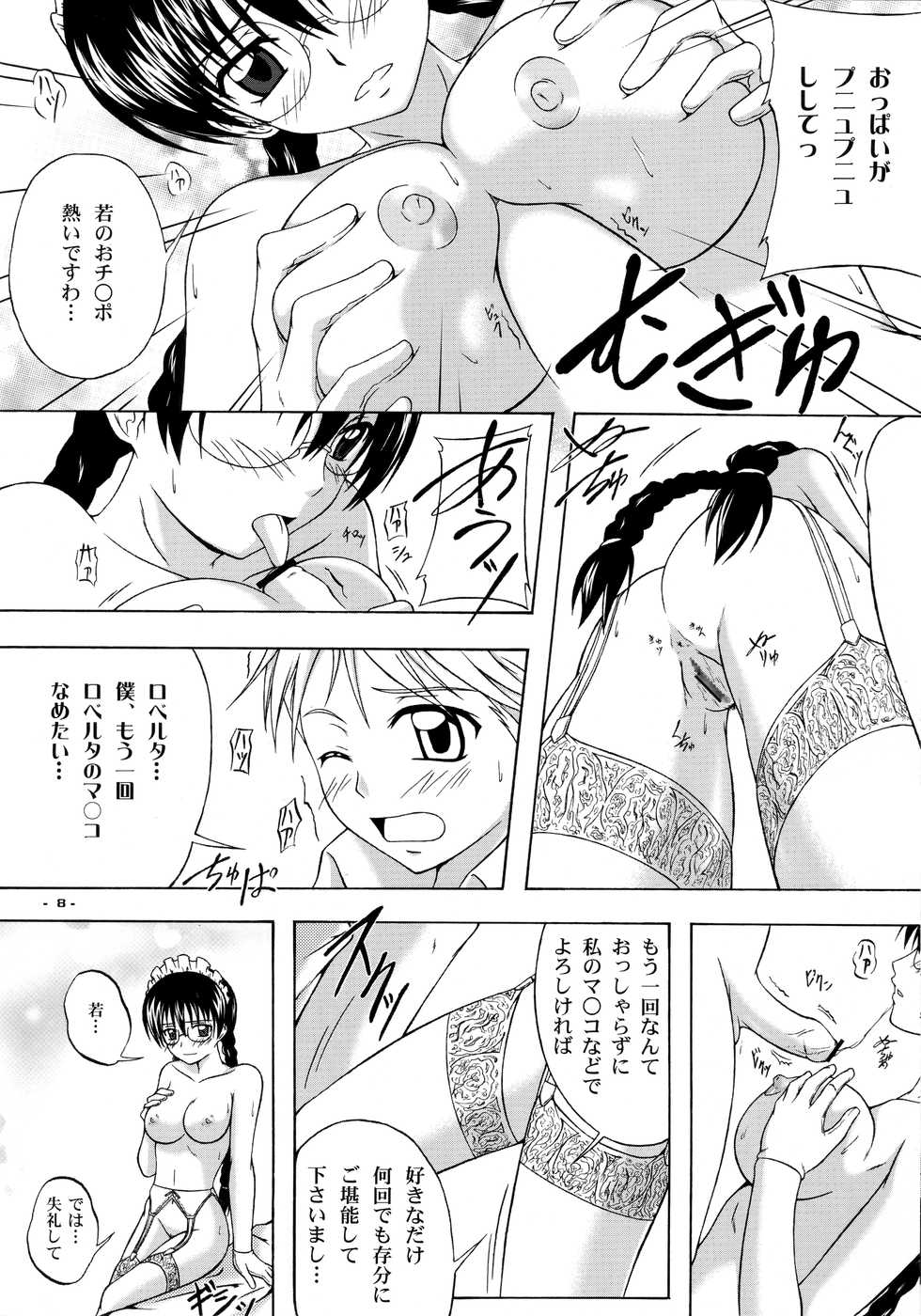 (COMIC1☆4) [Assemblink (Suzuka Sakito)] Florencia no Ryouken (BLACK LAGOON) - Page 7