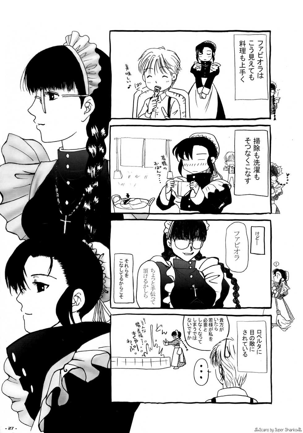 (COMIC1☆4) [Assemblink (Suzuka Sakito)] Florencia no Ryouken (BLACK LAGOON) - Page 26