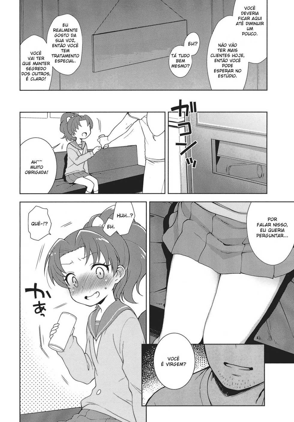 (C92) [Kaniya (Kanyapyi)] Aoi-chan ga Yararechau Hon | Aoi-chan Gets Fucked: The Book (Kirakira PreCure a la Mode) [Portuguese-BR] - Page 3