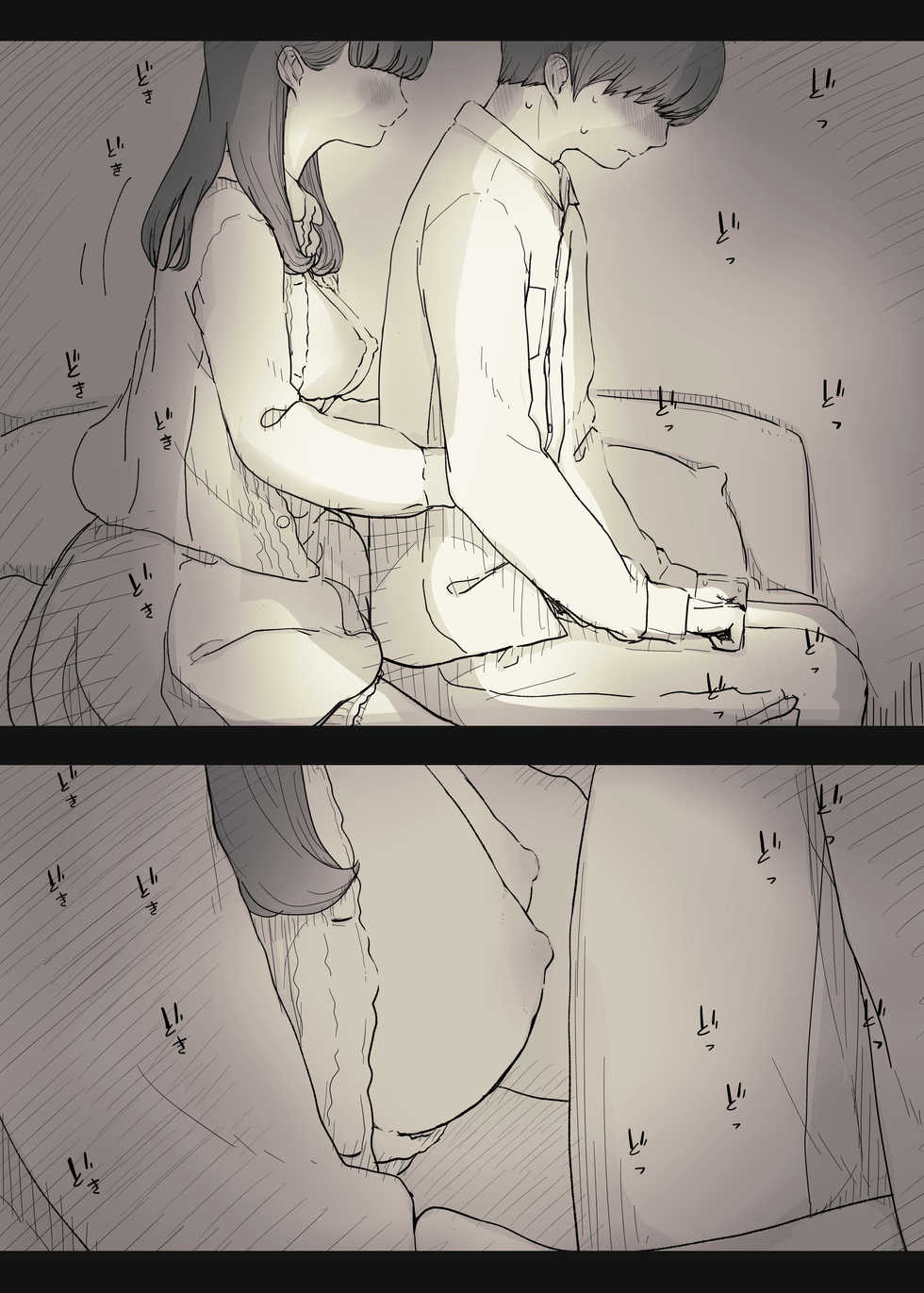 [Himawari no Tane (Taneno Nakami)] Bungaku Joshi ni Taberareru 2 | 문학소녀에게 먹혀버린다 2 [Korean] [Digital] - Page 30