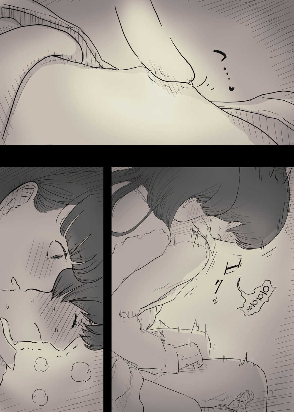 [Himawari no Tane (Taneno Nakami)] Bungaku Joshi ni Taberareru 2 | 문학소녀에게 먹혀버린다 2 [Korean] [Digital] - Page 37