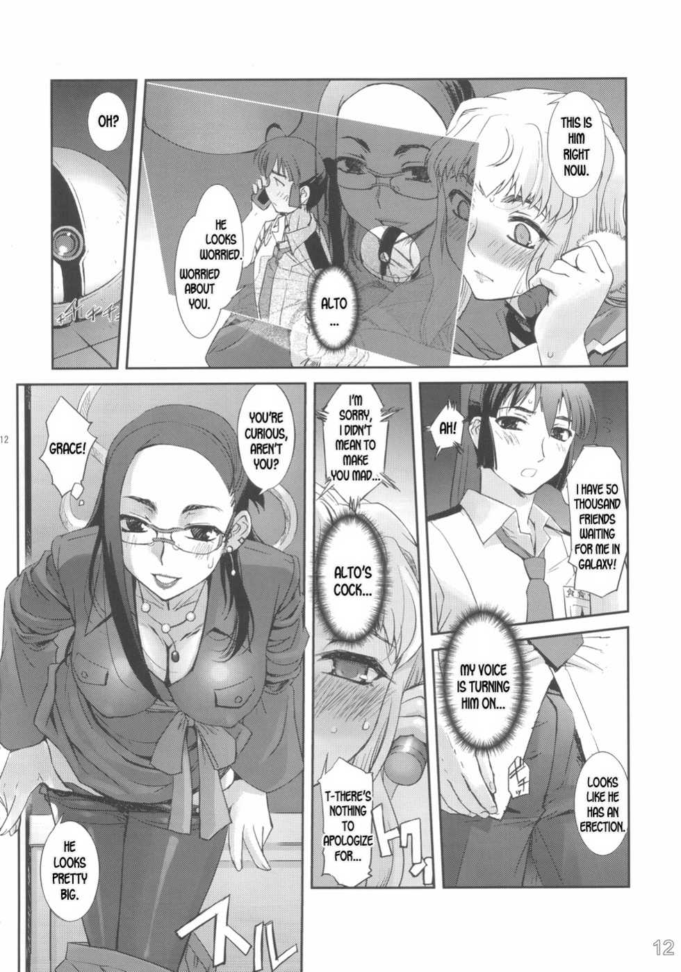 (C74) [G-Power! (SASAYUKi)] Futanari no F wa, Frontier no F (Macross Frontier) [English] [desudesu] - Page 13