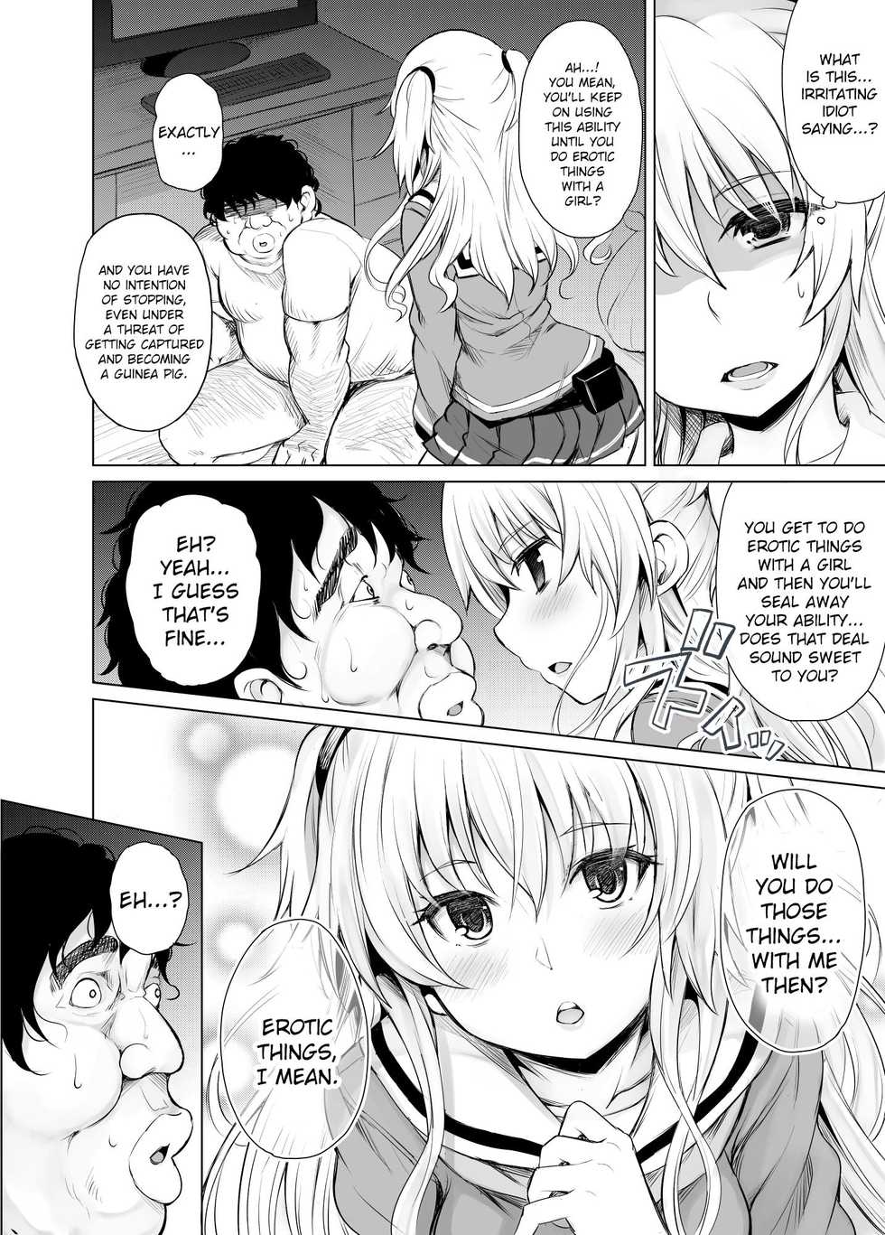 [PTD (Tatsuichi Monji)] PTD-Ero2 (Charlotte) [English] [CrowKarasu] [Digital] - Page 12