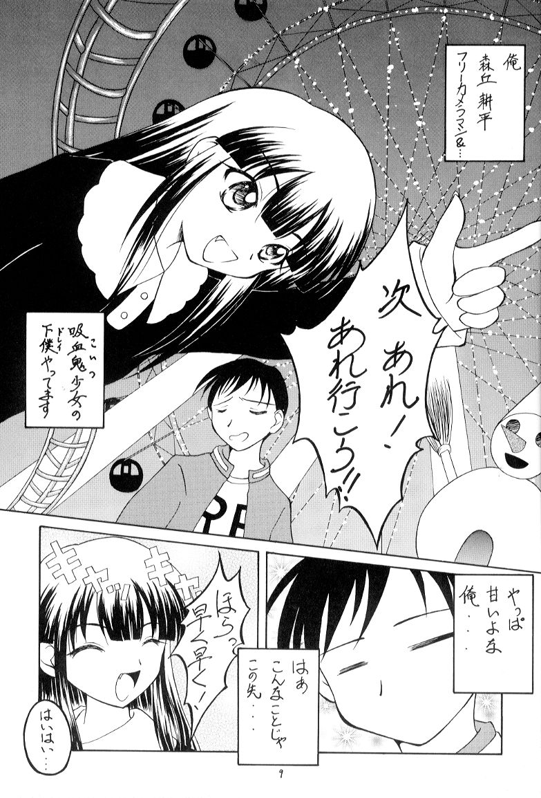 Moon Phase Hentai
