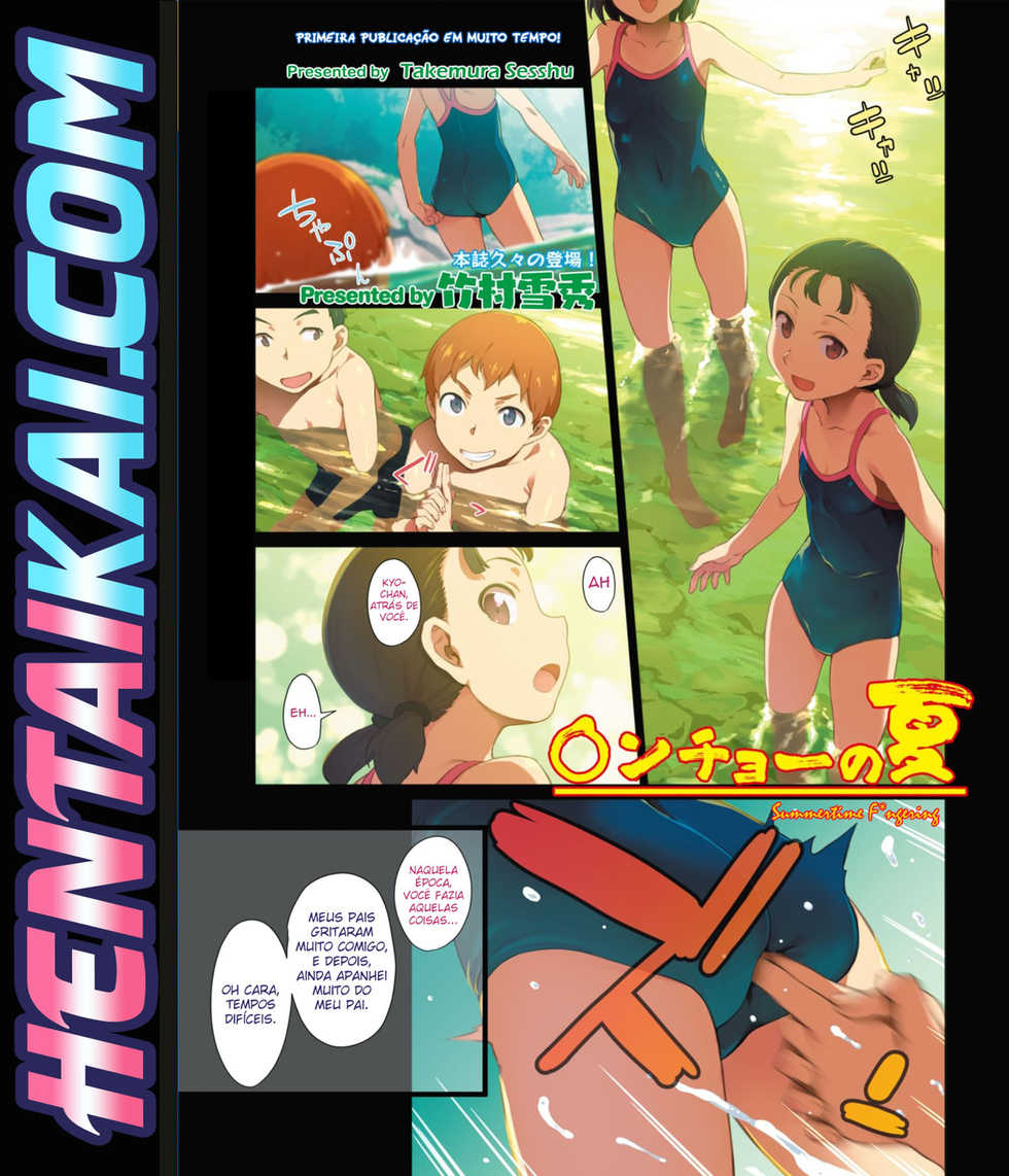 [Takemura Sesshu] Kancho no Natsu | Summer Fingering (COMIC Hotmilk 2018-08) [Portuguese-BR] [hentaikai.com] [Digital] - Page 1