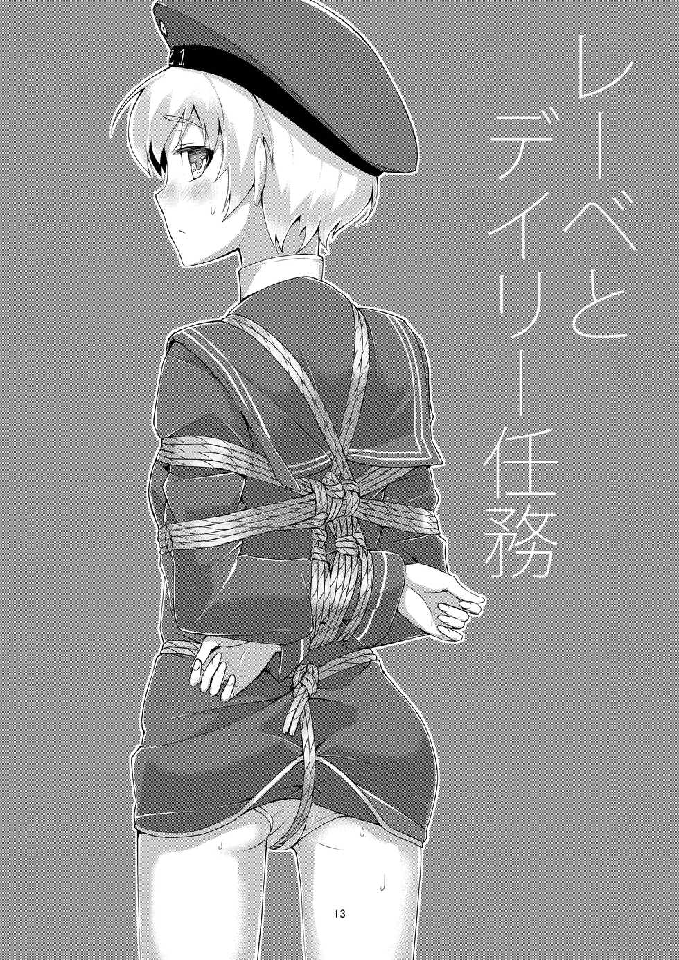 [face to face (ryoattoryo)] Lebe to Daily Ninmu (Kantai Collection -KanColle-) [Digital] - Page 12