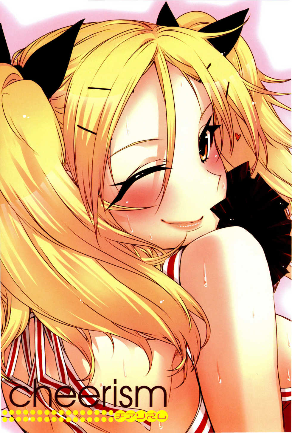 [ED] Cheerism [English] - Page 7
