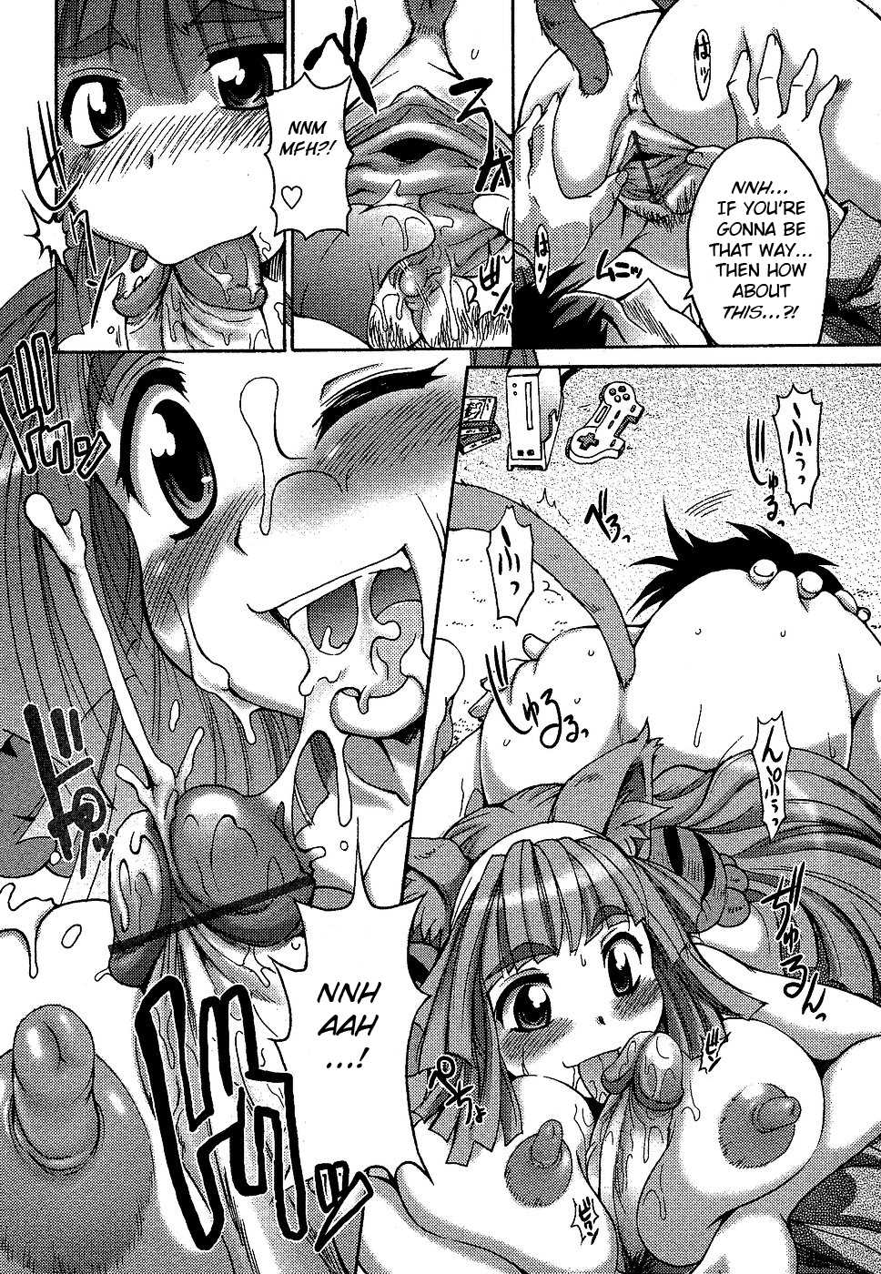 [Shimanto Youta] Osewa Shiteshite (Comic Masyo 2007-02) [English] [BSN] - Page 12