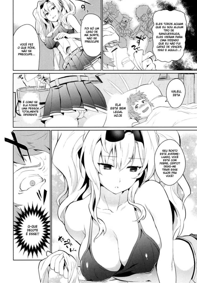 (C92) [Kitsune (Tachikawa Negoro)] Zetaraga Irekawatteru! (Granblue Fantasy) [Portuguese-BR] - Page 5