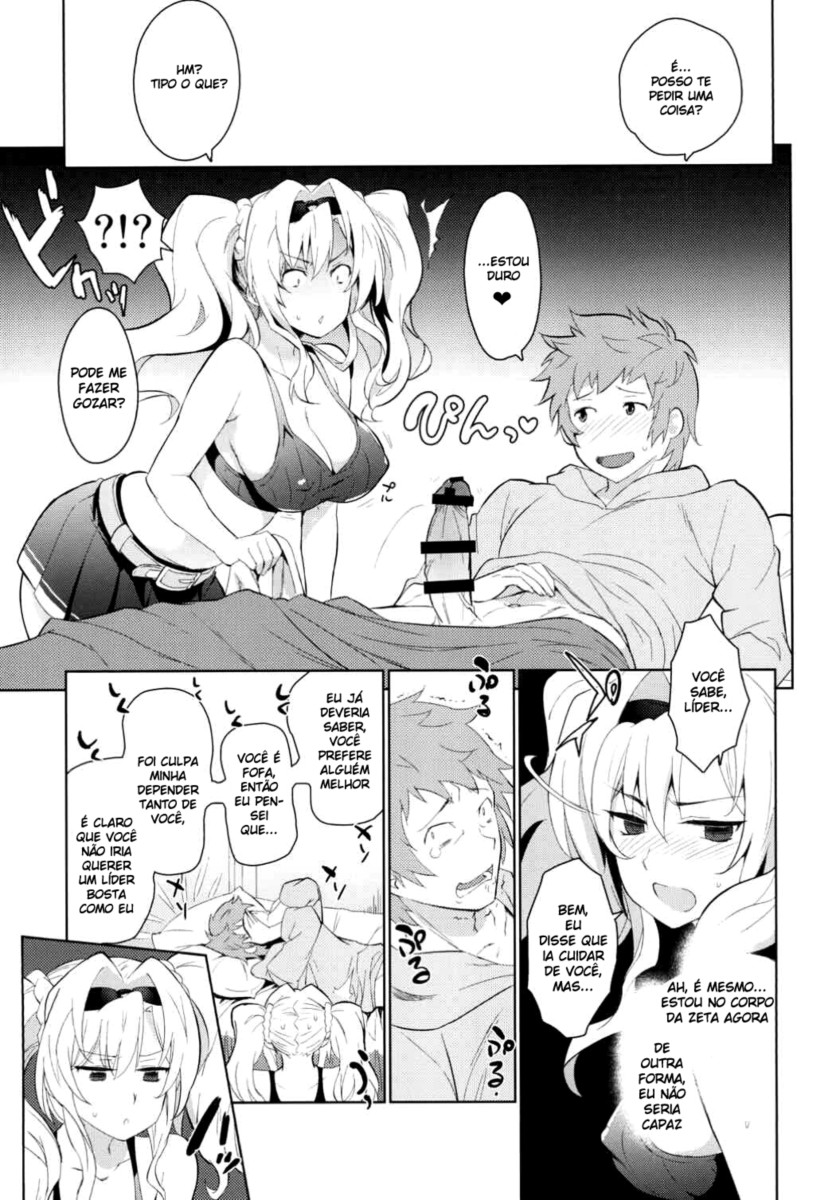 (C92) [Kitsune (Tachikawa Negoro)] Zetaraga Irekawatteru! (Granblue Fantasy) [Portuguese-BR] - Page 6