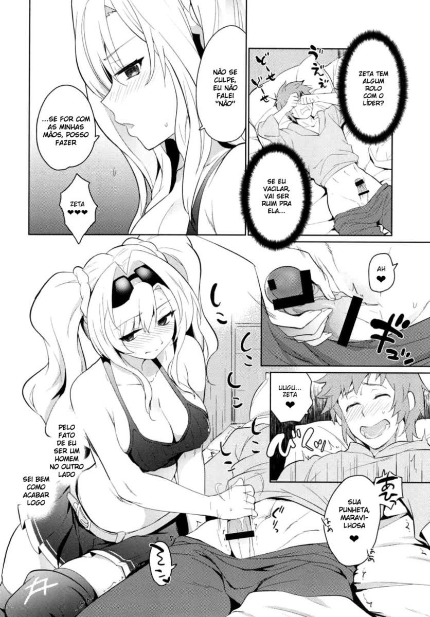 (C92) [Kitsune (Tachikawa Negoro)] Zetaraga Irekawatteru! (Granblue Fantasy) [Portuguese-BR] - Page 7