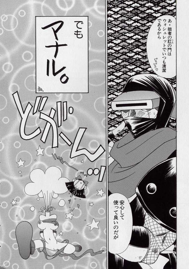 [Kugayama Rikako] 14-sai Manual (Various) - Page 40