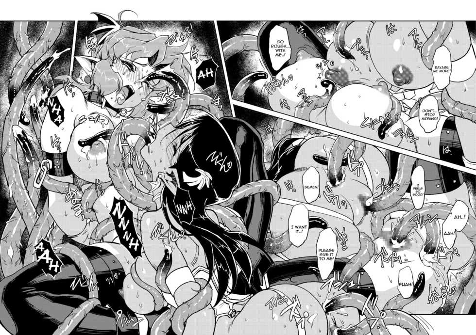 [HQ's (Kajiyama Hiroshi)] Inma no Ryouiki [English] [constantly] [Digital] - Page 26
