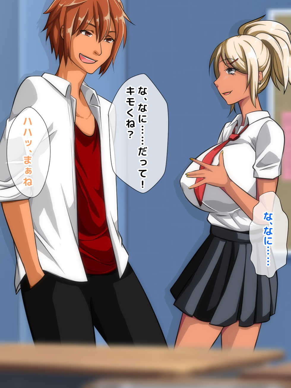 [Otona no Fantasy Honpo (Morino Kuma)] Danjo no Seiteki Kachikan ga Gyakuten Shita Sekai ~Moto Ijimerarekko no Boku demo, Yaritai Aite to Yarechau Easy Mode na Atarashii Jinsei de Boku ga Mitsuketa Shinjitsu no Ai~ - Page 7