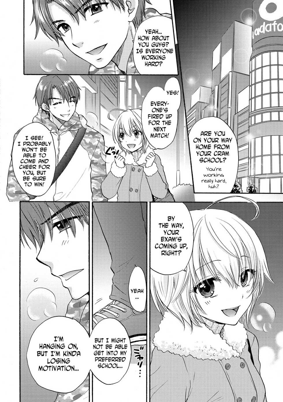[Ozaki Miray] Houkago Love Mode 14 [English] [N04h] - Page 2