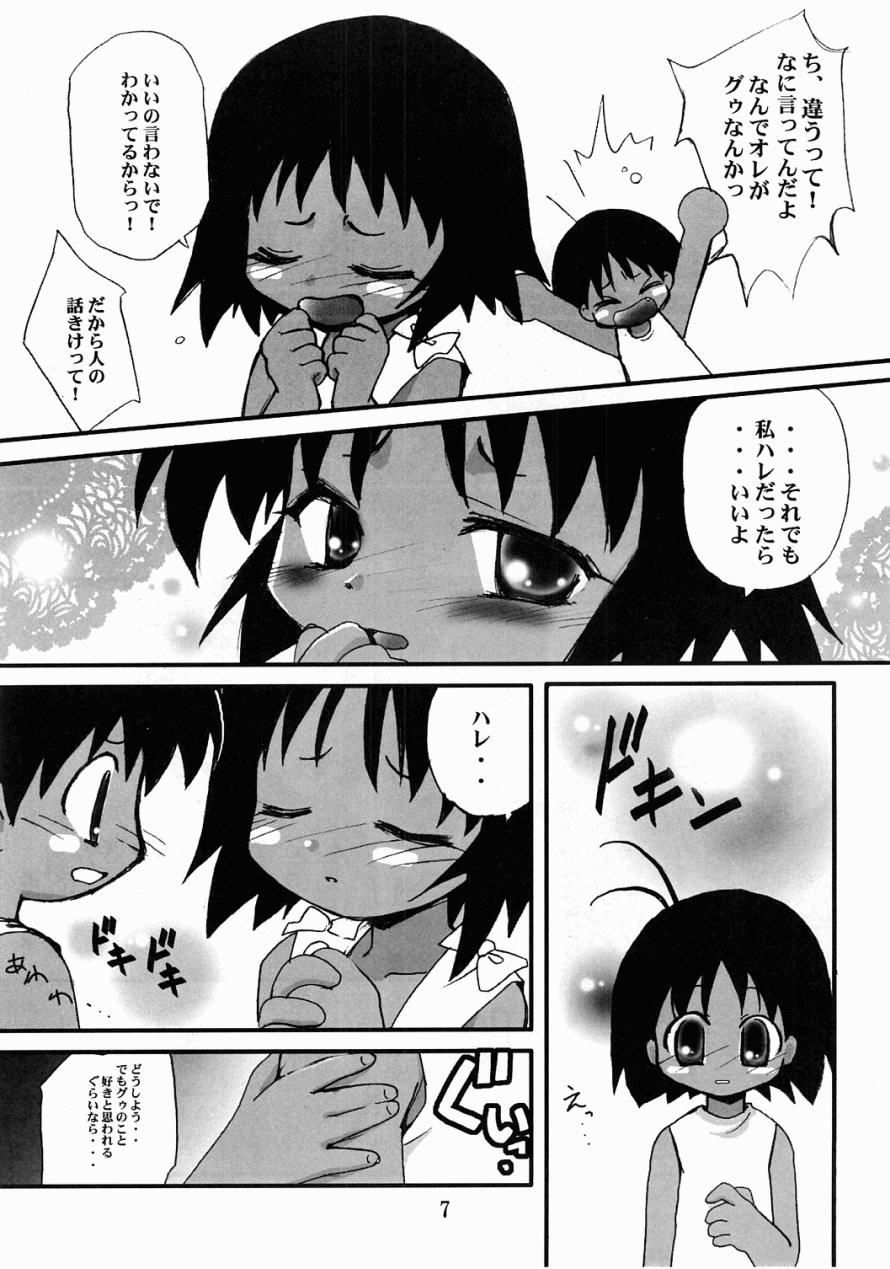 (C60) [Milky Way (Hoshikawa Kirara)] Dam Dam (Jungle wa Itsumo Hare Nochi Guu, Digimon Tamers) - Page 6