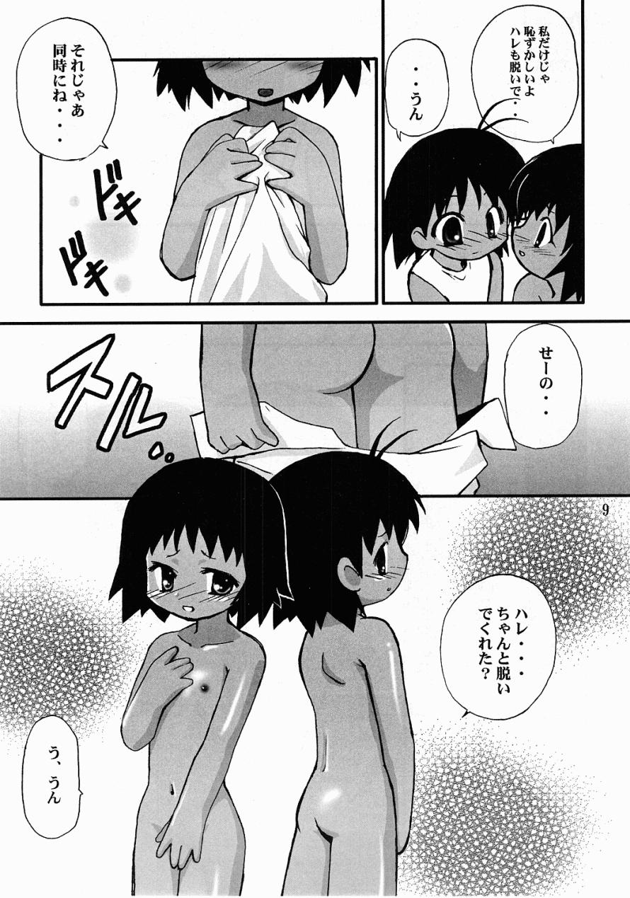 (C60) [Milky Way (Hoshikawa Kirara)] Dam Dam (Jungle wa Itsumo Hare Nochi Guu, Digimon Tamers) - Page 8