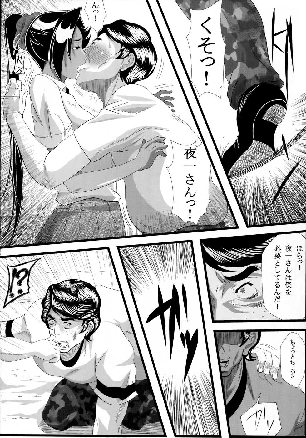 (COMIC1☆4) [Kairanban (Emine Kendama)] Benten Kairaku 14 (BLEACH) - Page 25