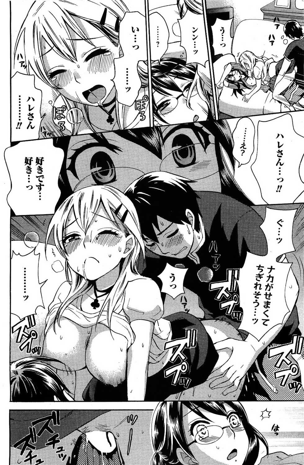 Men's Young 2009-09 - Page 24