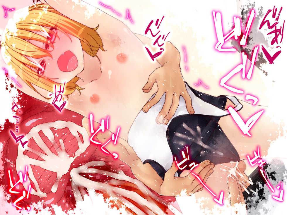 [Rakuichimonji (Prophecy)] Imoto Seikatsu - Page 38