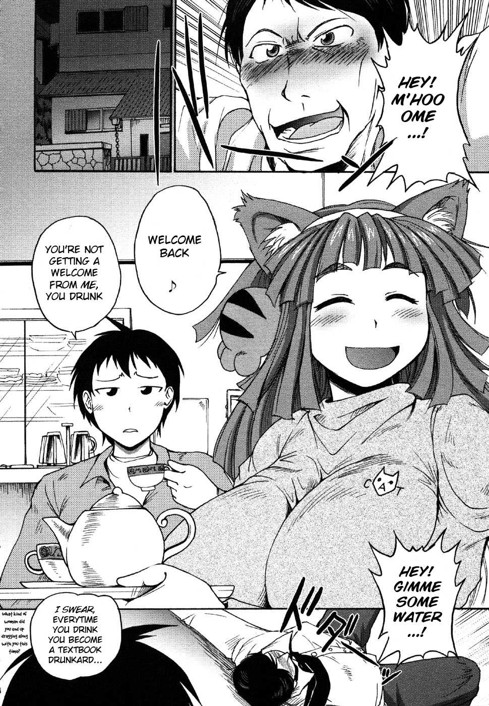 [Shimanto Youta] Osewa Shiteshite 2 (Comic Masyo 2007-05) [English] [BSN] - Page 2