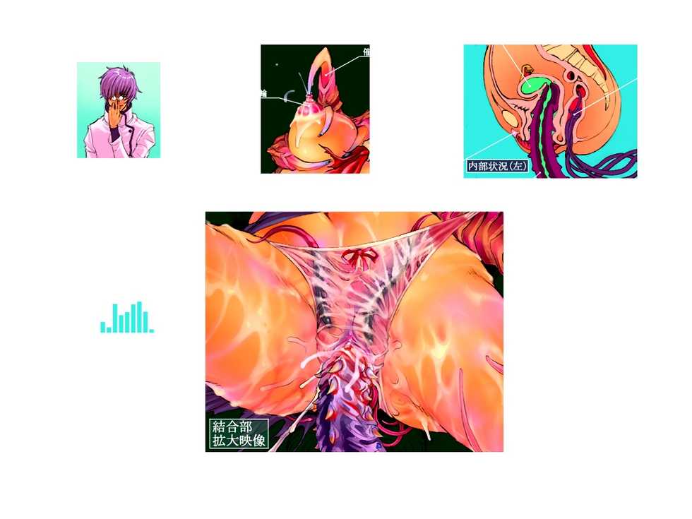 [Mermaid] Seisyoku 3 & 4 (Various) [Uncensored] - Page 7