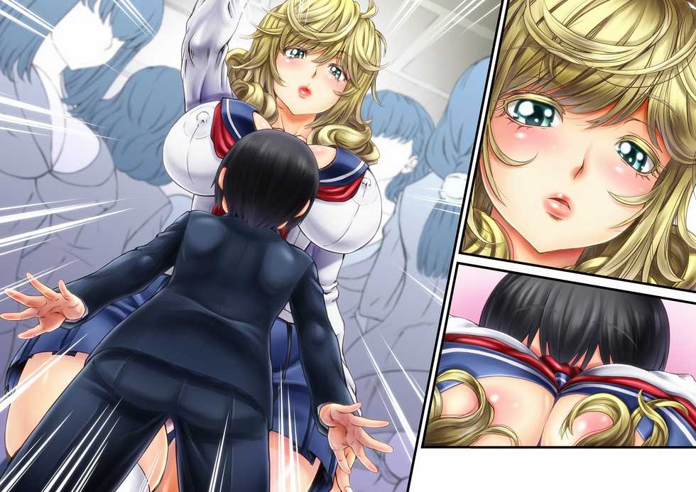 [Love & Sekkan] Inaka no Sex (Otoko Hideri no Sato no Ninkatsu) - Page 5