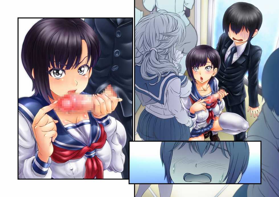 [Love & Sekkan] Inaka no Sex (Otoko Hideri no Sato no Ninkatsu) - Page 14