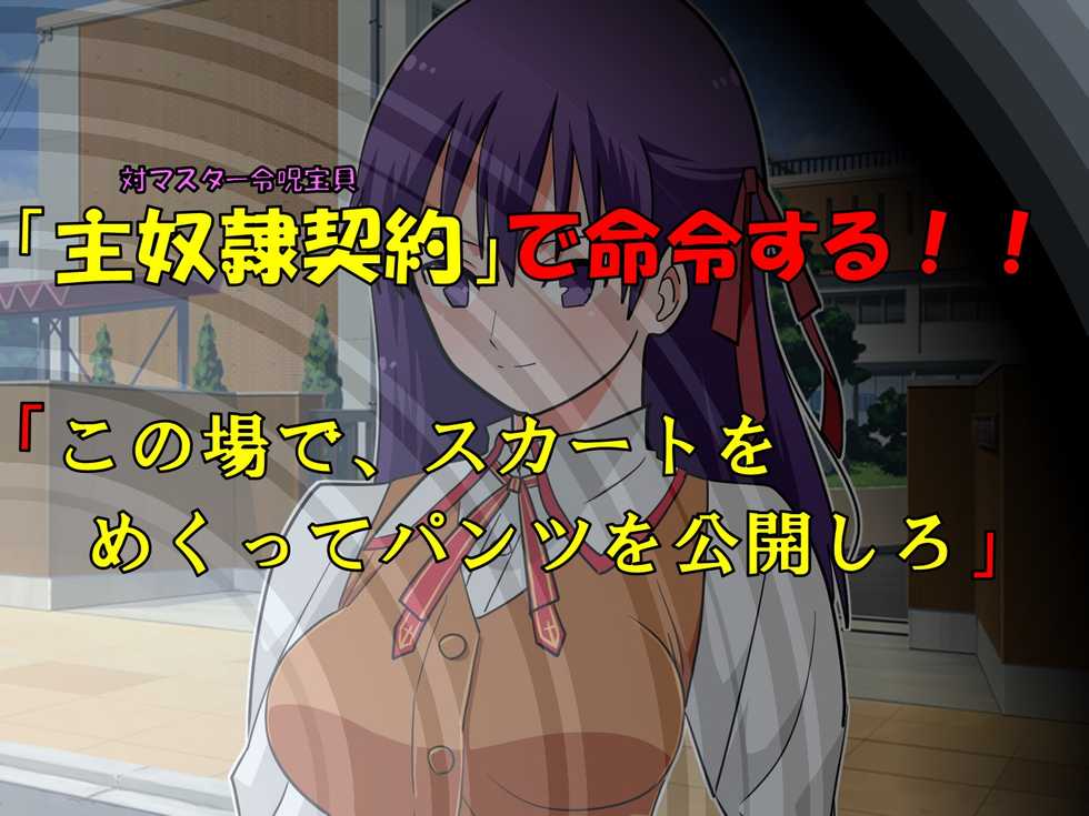 [Masochist Madame Brigade] NTRed Sakura Under Sexual Discipline at School - Page 16