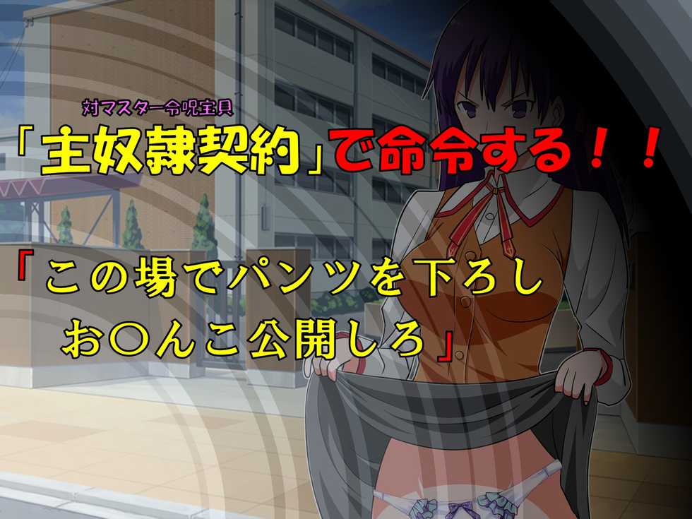 [Masochist Madame Brigade] NTRed Sakura Under Sexual Discipline at School - Page 23