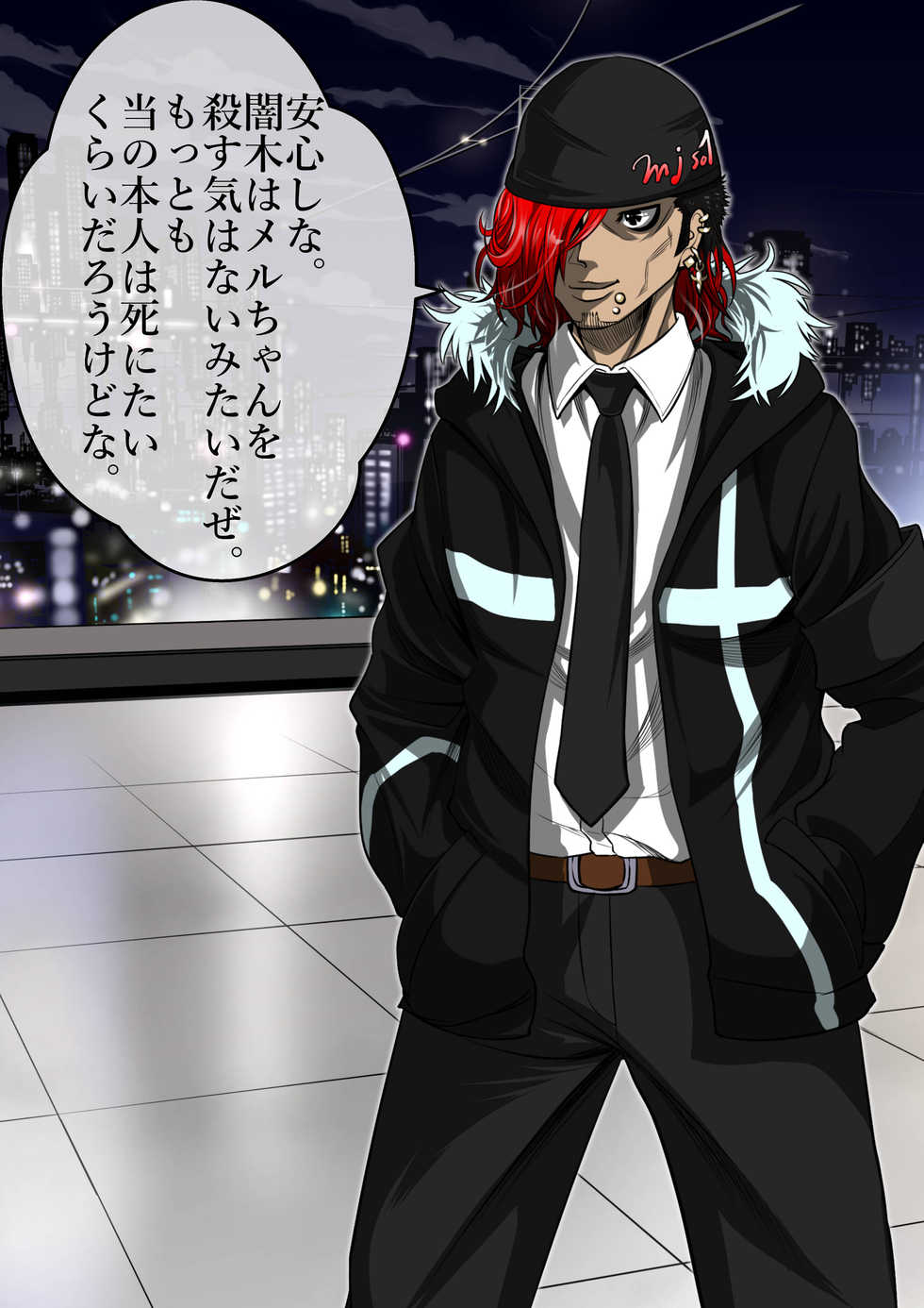 The Ninja Called White Wolf, Eroise Sakuragi #2 - Page 28